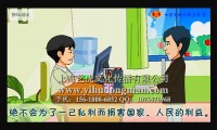 诚信纳税公益宣传动画