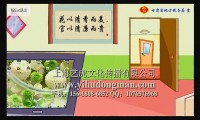 flash廉政公益动画制作
